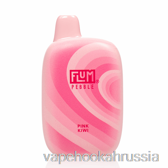 Vape Russia Flum Pebble 6000 одноразовый розовый киви